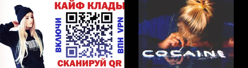 Наркошоп купить Гашиш  КОКАИН  A PVP  Псилоцибиновые грибы  Мефедрон  Бошки Шишки  Сунжа