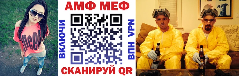 Амфетамин 97%  Купить где  Сунжа 