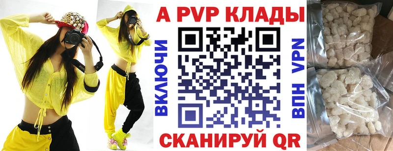 Alfa_PVP СК КРИС  Купить  Сунжа 