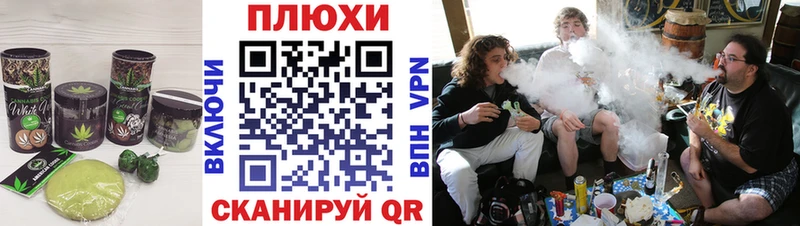 Купить где  Сунжа  Еда ТГК конопля 