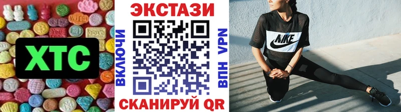 Купить закладки  Сунжа  Ecstasy VHQ 