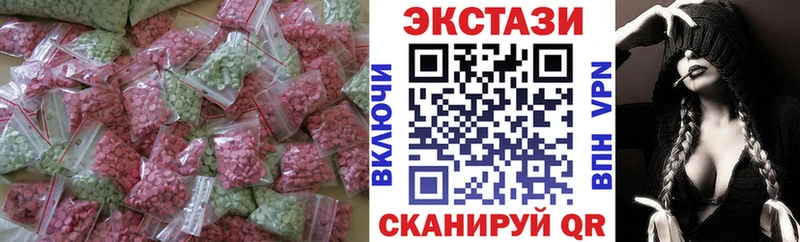 ЭКСТАЗИ DUBAI Сунжа