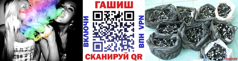 ГАШ Изолятор  Купить где  Сунжа 