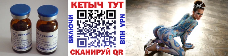 Купить закладки  Сунжа  Кетамин VHQ 