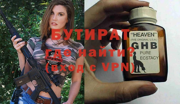 бутик Покровск