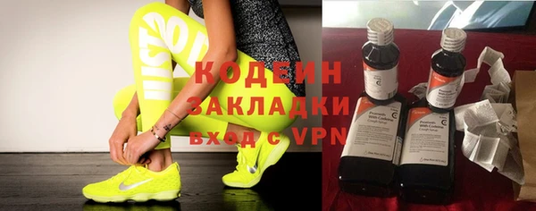 бутик Покровск