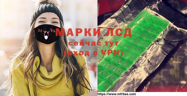 гашиш Покачи