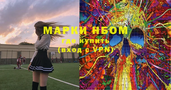 бутик Покровск