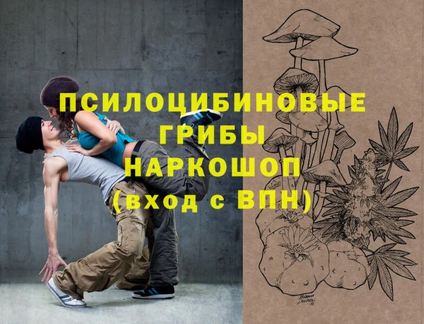 бутик Покровск