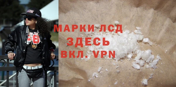 гашиш Покачи