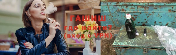 бутик Покровск