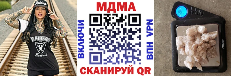 МДМА кристаллы  Купить где  Сунжа 