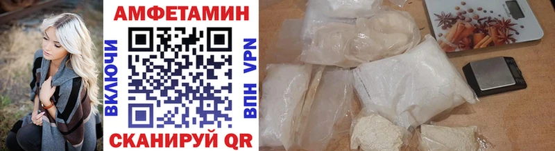 Первитин Декстрометамфетамин 99.9%  Купить  Сунжа 