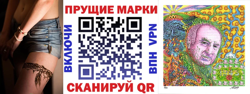 Марки 25I-NBOMe 1,5мг  Купить закладки  Сунжа 