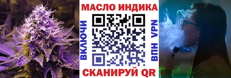 Купить где  Сунжа  Дистиллят ТГК вейп 